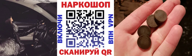 Наркошоп Челябинск Амфетамин Cocaine Мефедрон Марихуана ГАШ