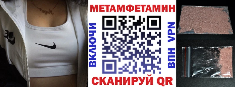 АМФЕТАМИН Premium Челябинск