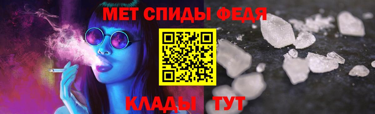 АМФЕТАМИН  Amphetamine  АМФ Premium  Челябинск 