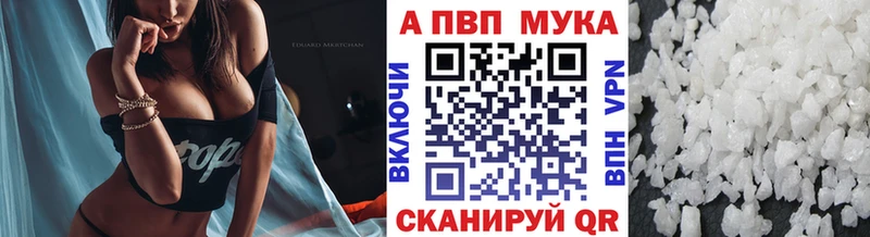 blacksprut зеркало  Челябинск  Alpha-PVP Crystall  наркошоп 