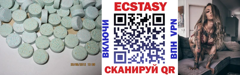 Экстази mix  купить наркотики сайты  даркнет официальный сайт  Челябинск 