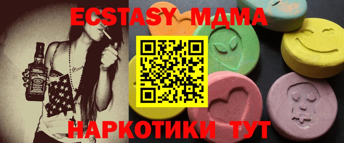 Ecstasy бентли Челябинск