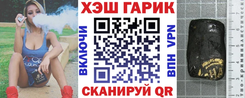хочу наркоту  Челябинск  OMG как зайти  ГАШИШ гашик 
