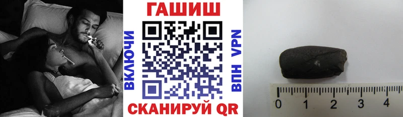 ГАШИШ гарик Челябинск