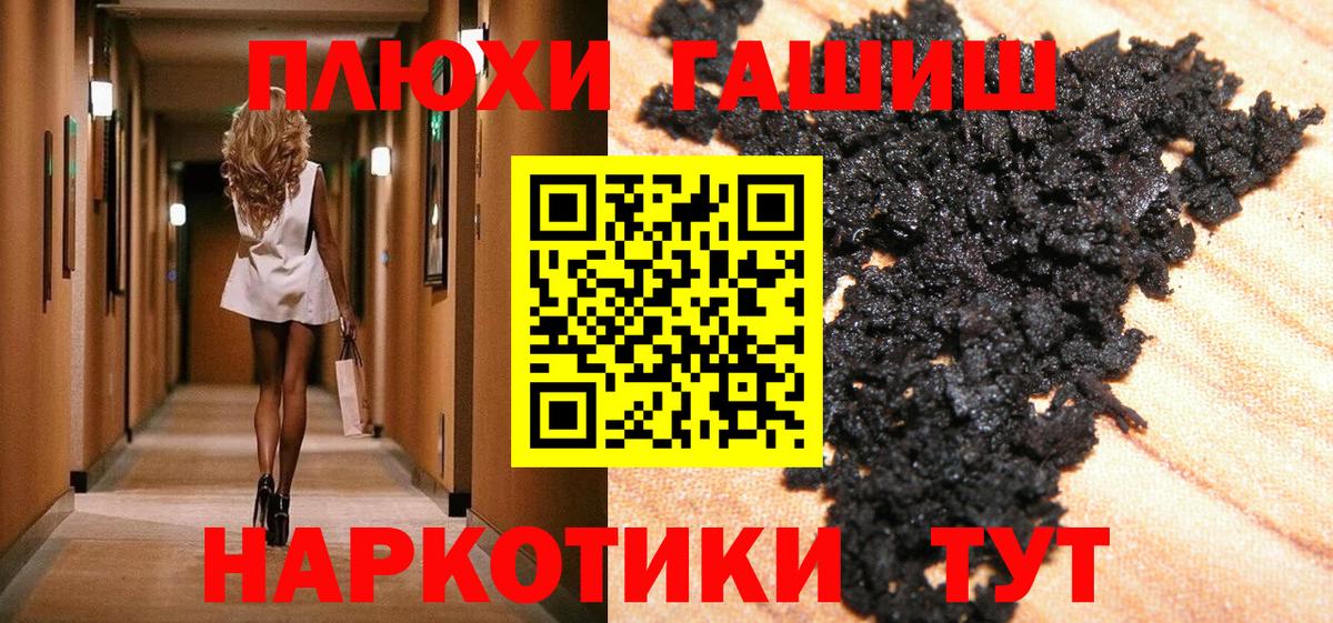 Гашиш Ice-O-Lator  купить наркотик  Челябинск  Гашиш 