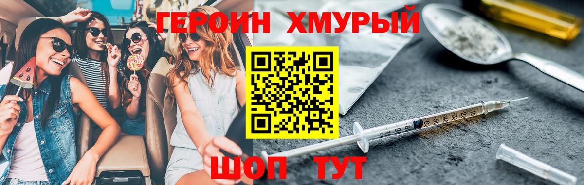 Канабис  Челябинск  Мефедрон  Cocaine  ГАШ  Мед  Вход с VPN  Альфа-ПВП 
