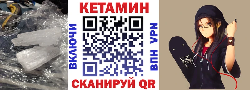 сколько стоит  Челябинск  Кетамин ketamine 