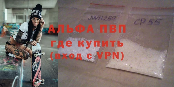 меф VHQ Липки