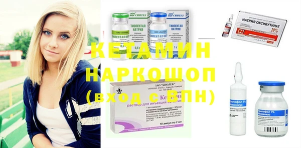 Альфа ПВП Лиски
