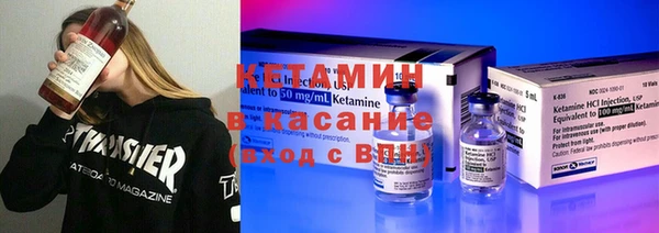 Альфа ПВП Лиски