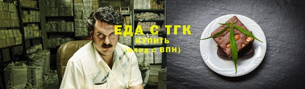 Альфа ПВП Магас