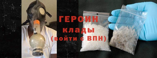 мефедрон VHQ Магадан