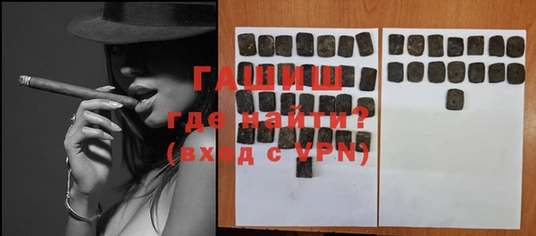 Альфа ПВП Лиски