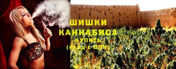 альфа пвп Великий Новгород