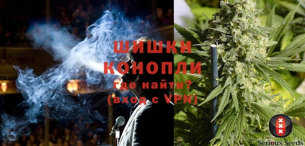 альфа пвп Великий Новгород