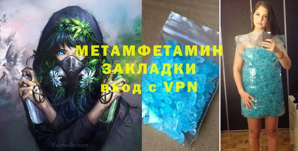 мефедрон мука Тихвин