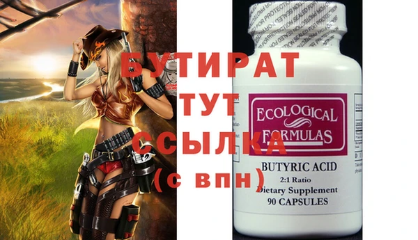 меф VHQ Липки