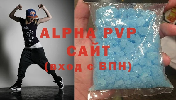 кокаин премиум Майский