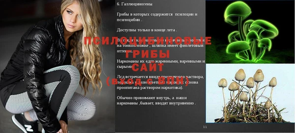 кокаин премиум Майский