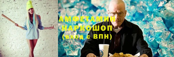 Альфа ПВП Лиски