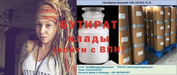 мефедрон VHQ Магадан