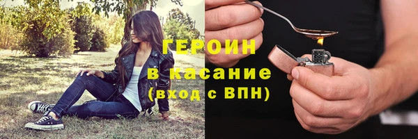 мефедрон VHQ Магадан