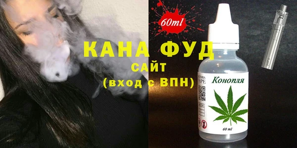 сатива Орск