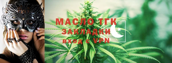 крисы Братск