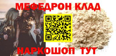 первитин Будённовск