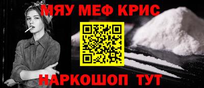 винт Азнакаево