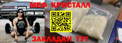 винт Азнакаево