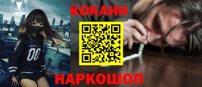 мефедрон Абинск