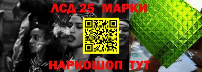 винт Азнакаево