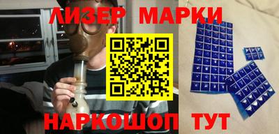 марихуана Бугуруслан