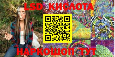 винт Азнакаево