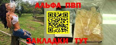 винт Азнакаево