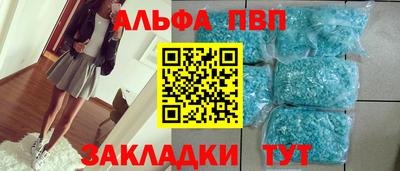 винт Азнакаево