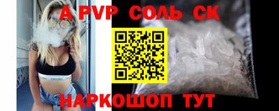 первитин Будённовск