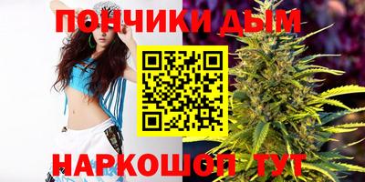 марихуана Бугуруслан
