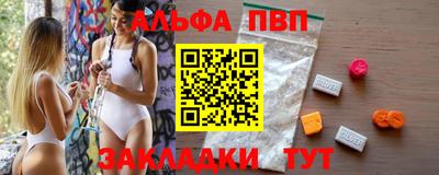первитин Будённовск