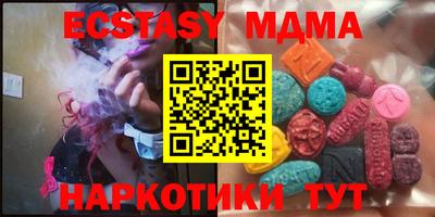 альфа пвп VHQ Бузулук