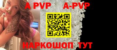 альфа пвп VHQ Бузулук