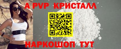 первитин Будённовск