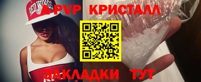 альфа пвп VHQ Бузулук