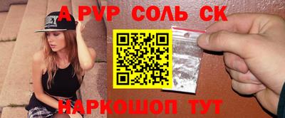 мефедрон Абинск