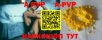 альфа пвп VHQ Бузулук