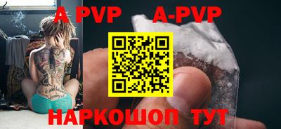 альфа пвп VHQ Бузулук
