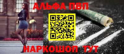 первитин Будённовск