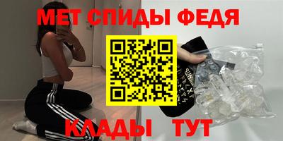 альфа пвп VHQ Бузулук