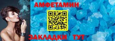 первитин Будённовск